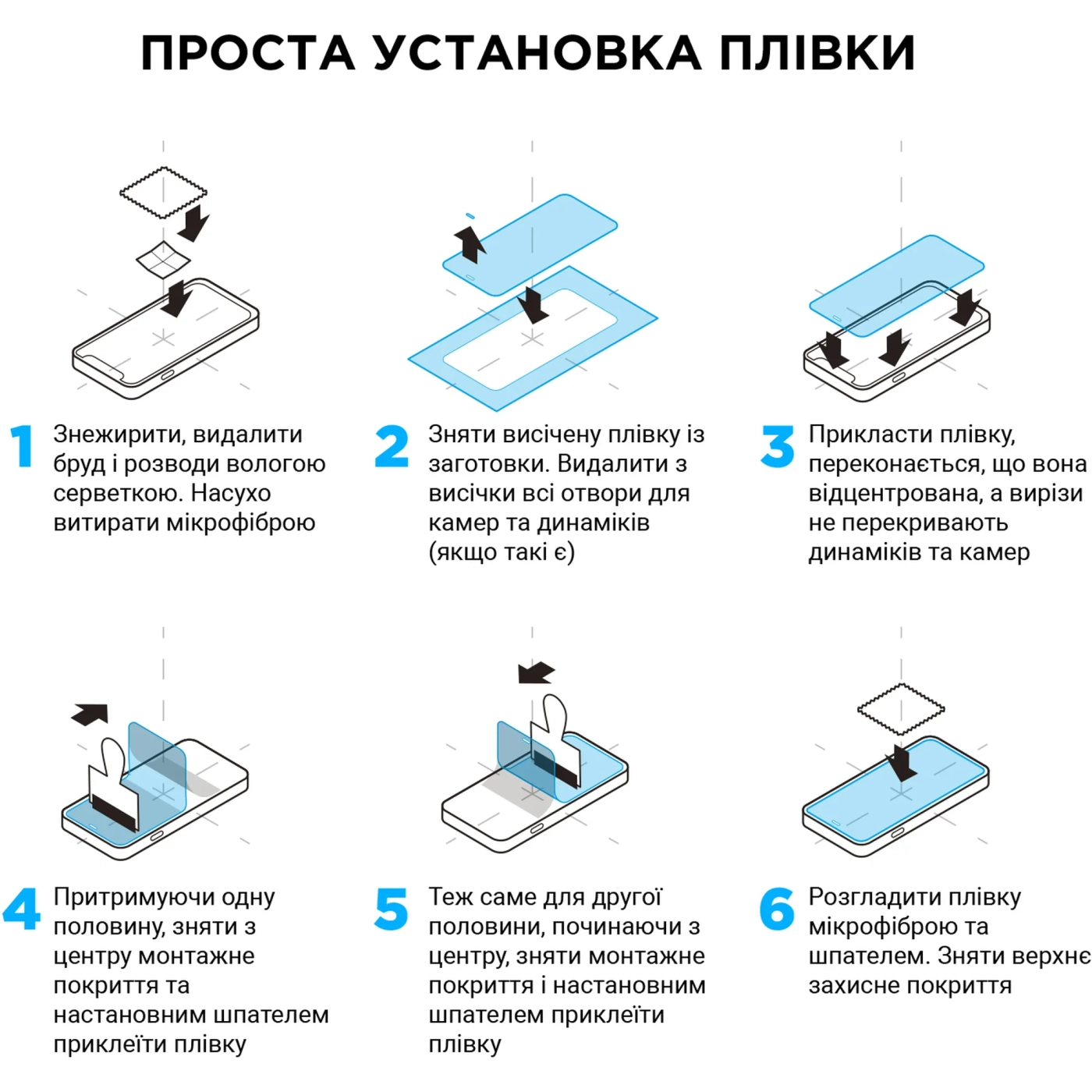 Купити Гідрогелева плівка ArmorStandart Privacy (ARM58671) - фото 4