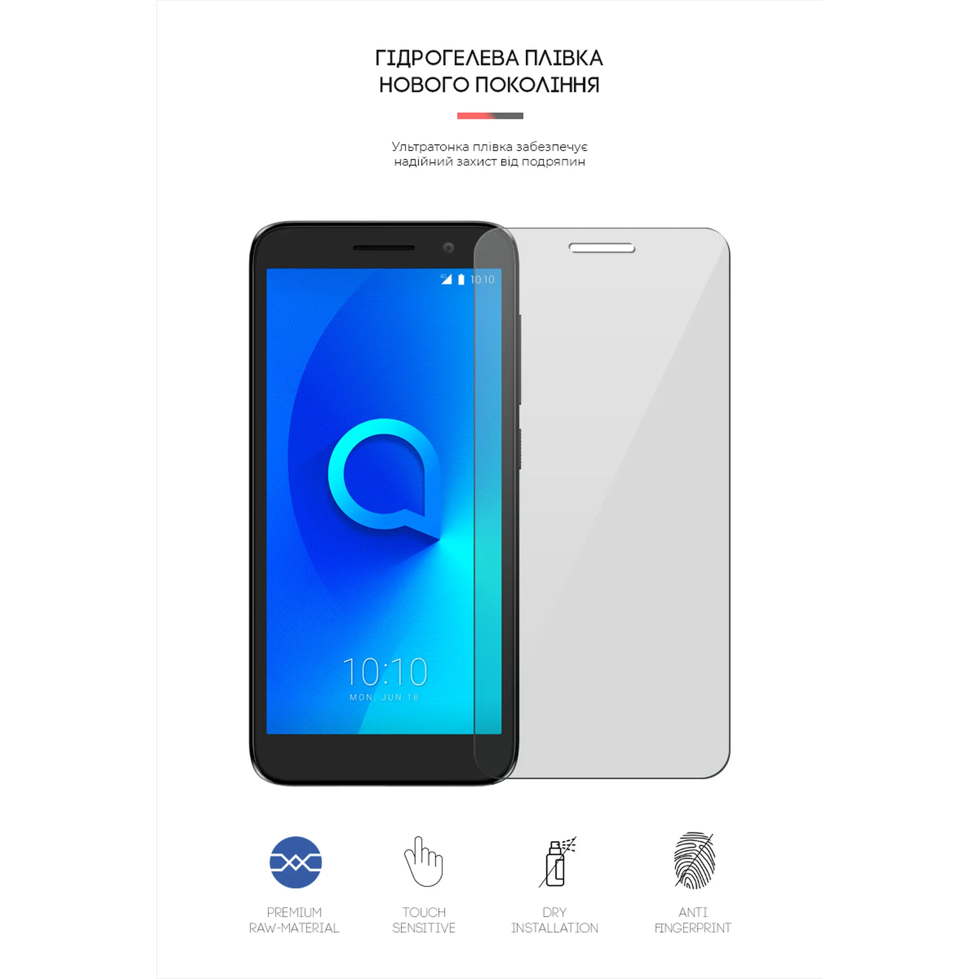 Купить Гидрогелевая пленка ArmorStandart для Alcatel 1 (ARM65037) - фото 2