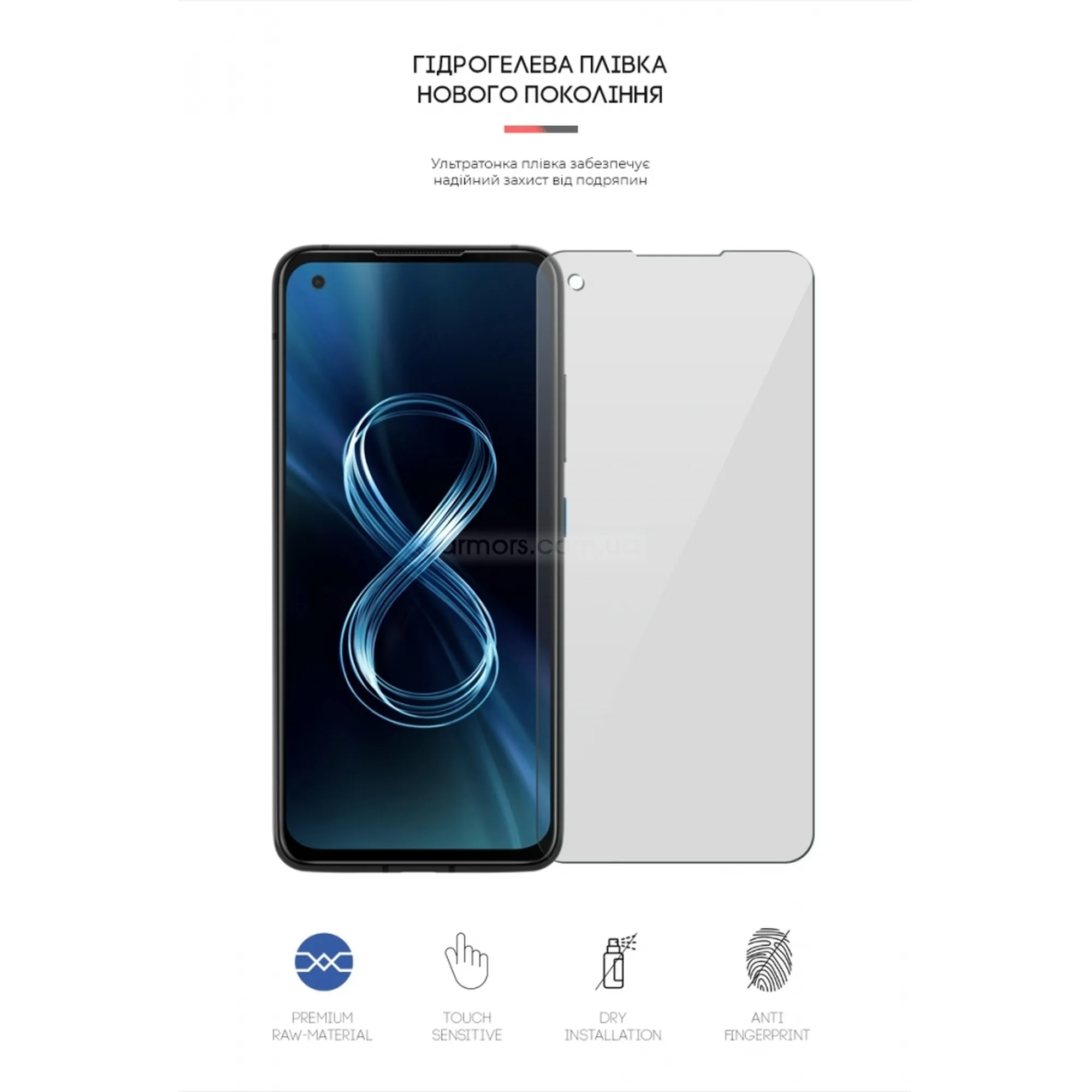 Купити Гідрогелева плівка ArmorStandart для Asus ZenFone 8 (ARM65035) - фото 2