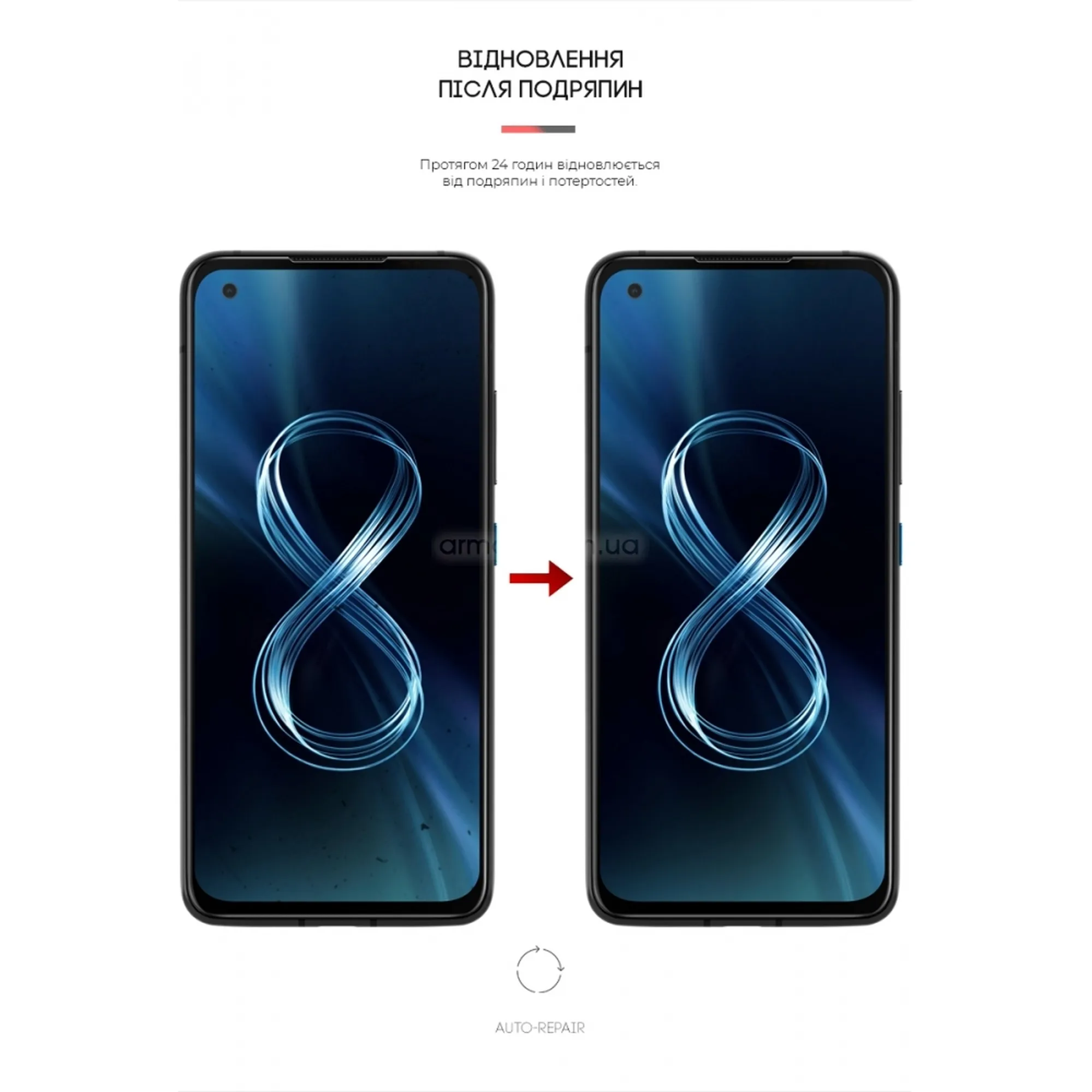 Купити Гідрогелева плівка ArmorStandart для Asus ZenFone 8 (ARM65035) - фото 3
