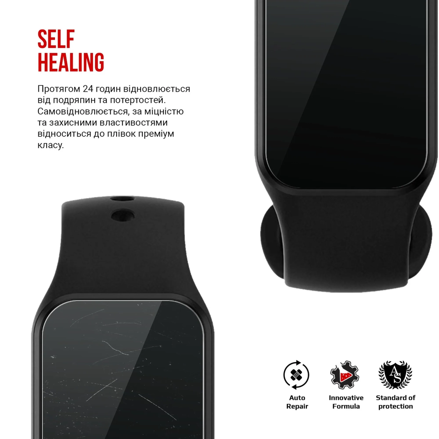 Купить Гидрогелевая пленка ArmorStandart для Blackview R1 42 mm 6 шт. (ARM68198) - фото 3