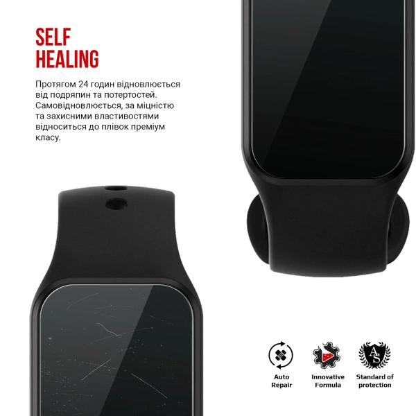 Купить Гидрогелевая пленка ArmorStandart для Blackview R1 42 mm 6 шт. (ARM68198) - фото 3