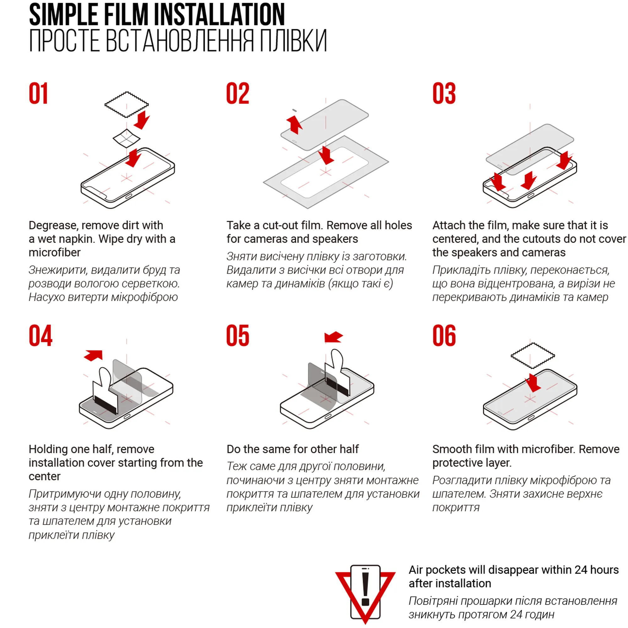 Купить Гидрогелевая пленка ArmorStandart для Doogee T10 (ARM66244) - фото 5