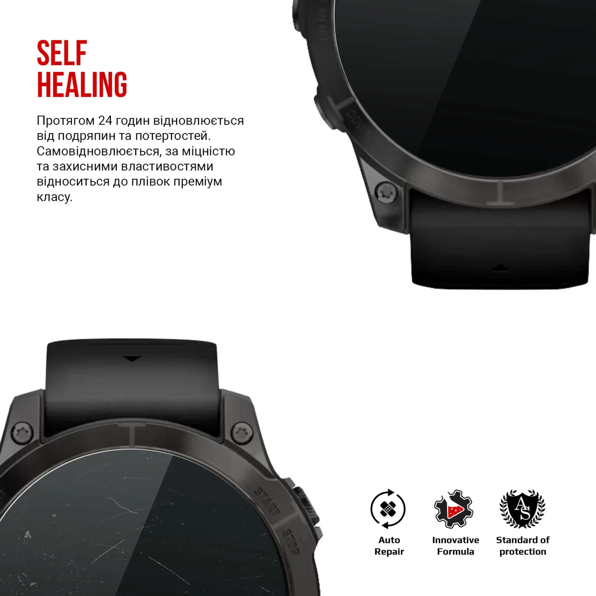 Купити Гідрогелева плівка ArmorStandart для Garmin Epix 2 6 шт. (ARM67093) - фото 3