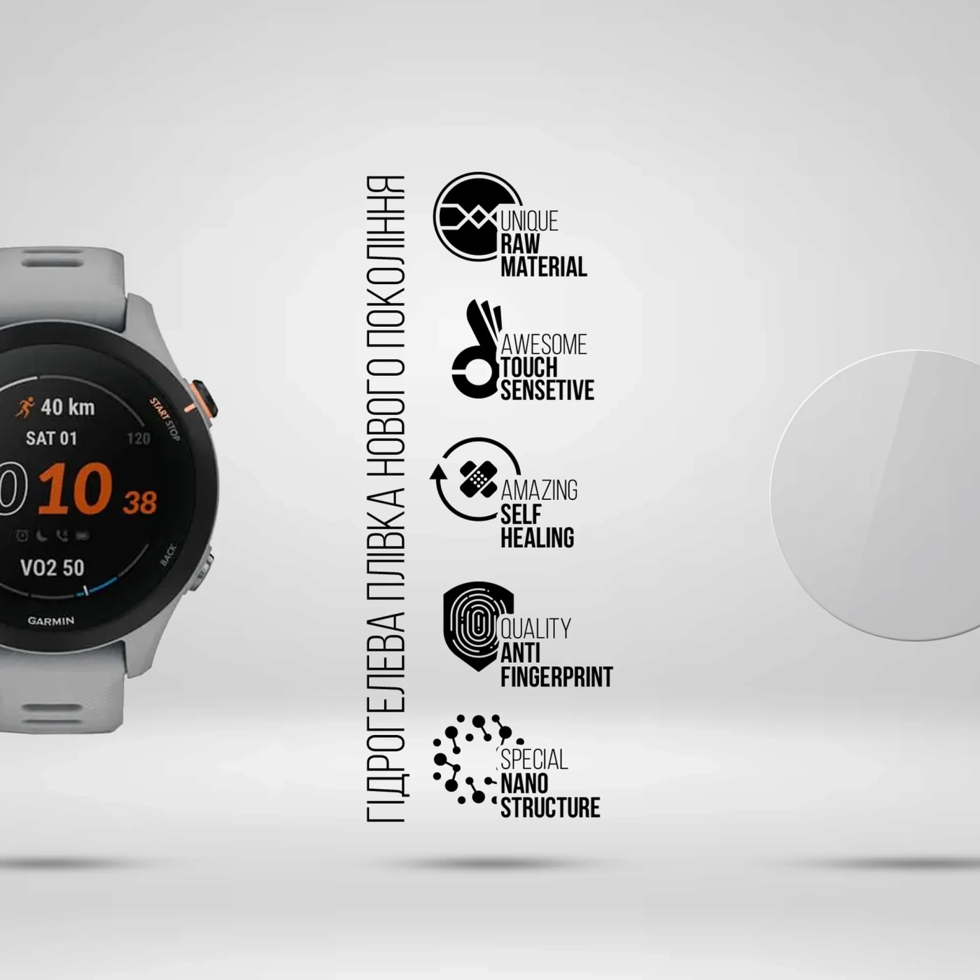 Купить Гидрогелевая пленка ArmorStandart для Garmin Forerunner 255S 6 шт. (ARM67102) - фото 2