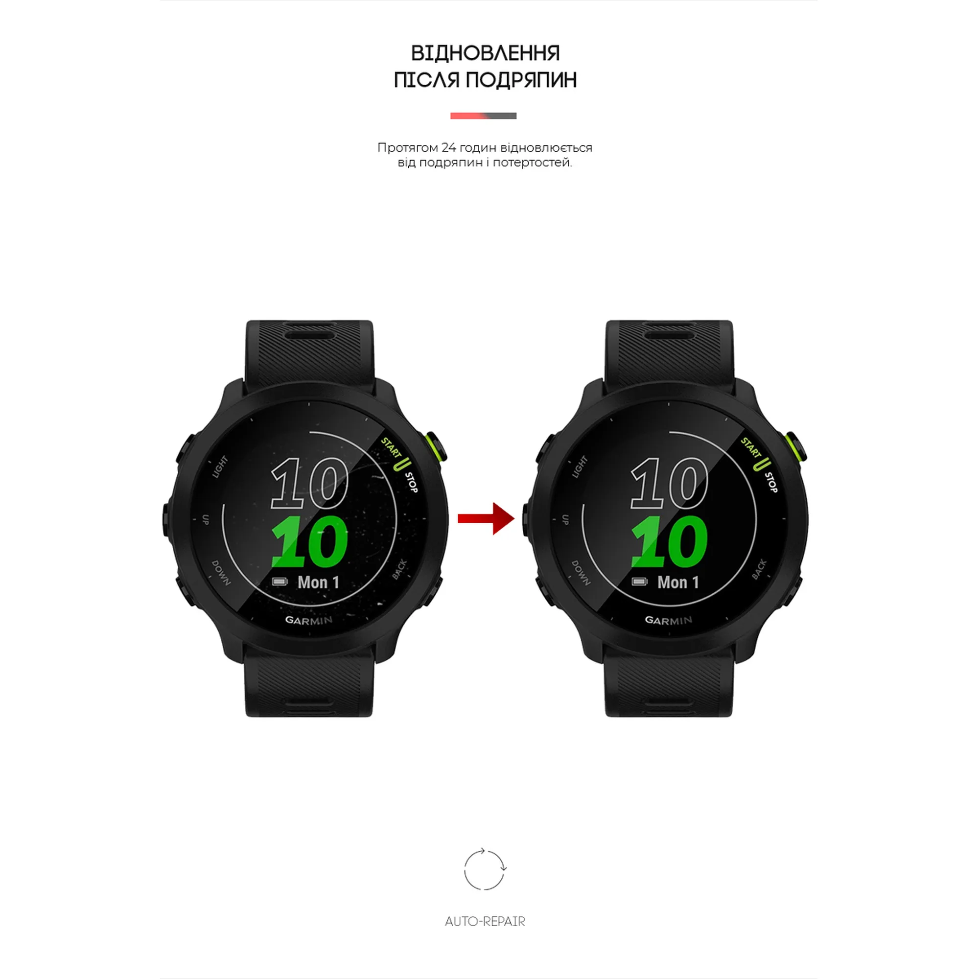 Купити Гідрогелева плівка ArmorStandart для Garmin Forerunner 55 6 шт. (ARM65779) - фото 3