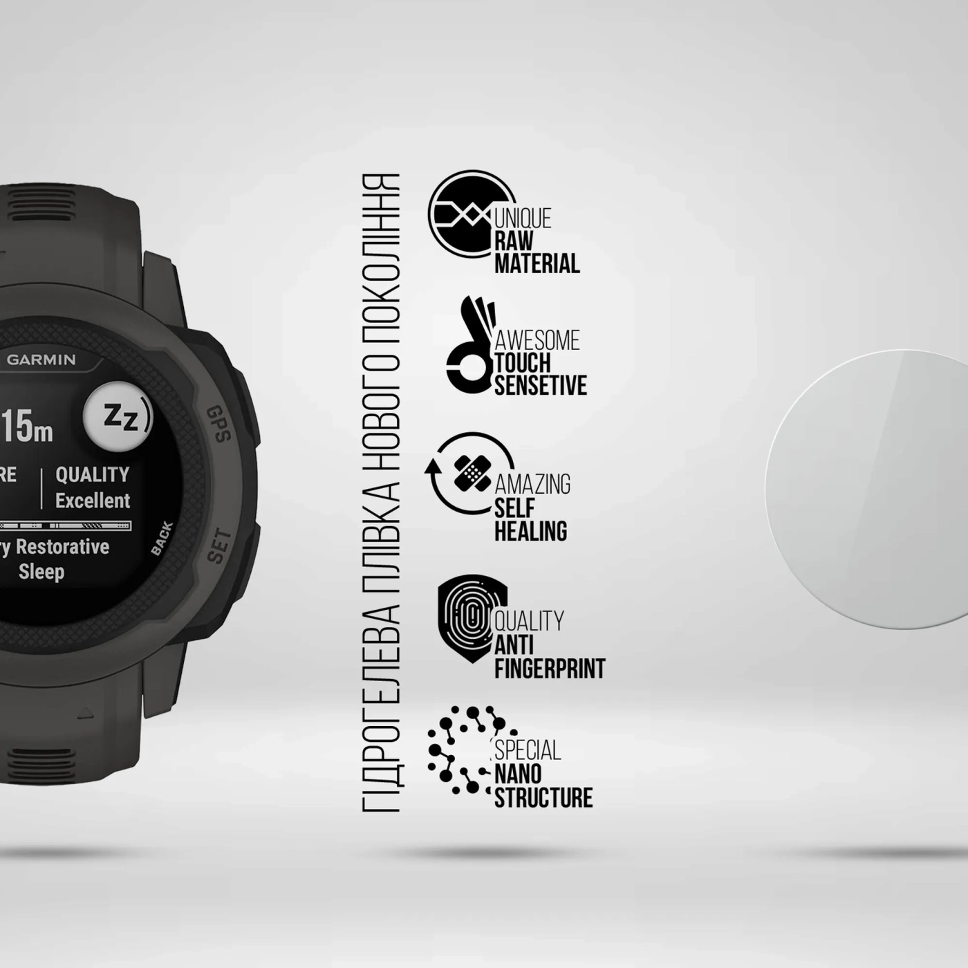 Купить Гидрогелевая пленка ArmorStandart для Garmin Instinct 4 шт. (ARM67104) - фото 2