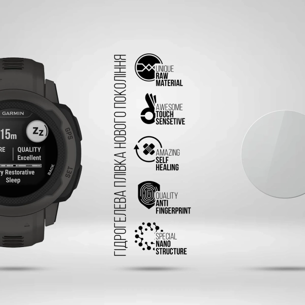 Купить Гидрогелевая пленка ArmorStandart для Garmin Instinct 4 шт. (ARM67104) - фото 2