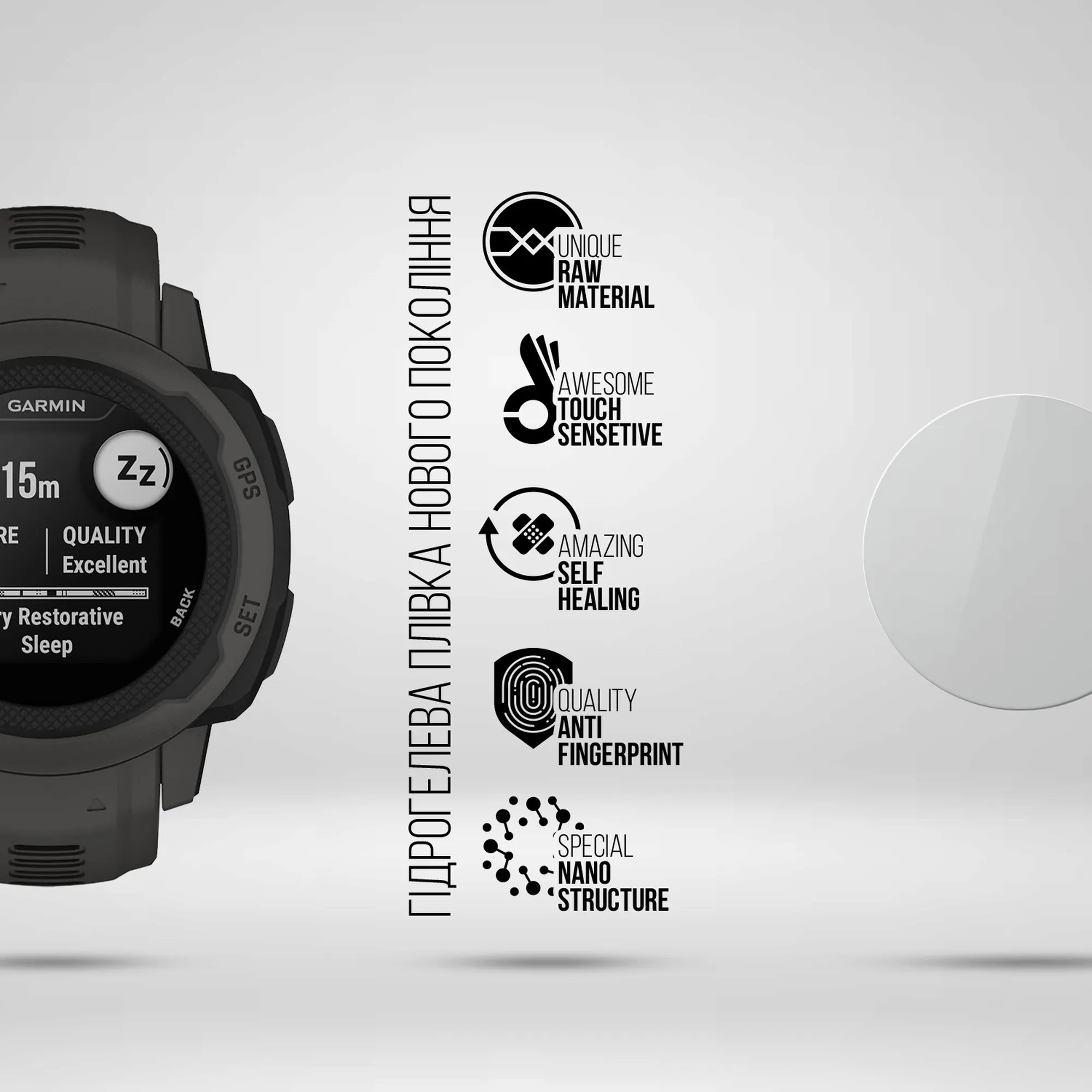 Купить Гидрогелевая пленка ArmorStandart для Garmin Instinct 4 шт. (ARM67104) - фото 2