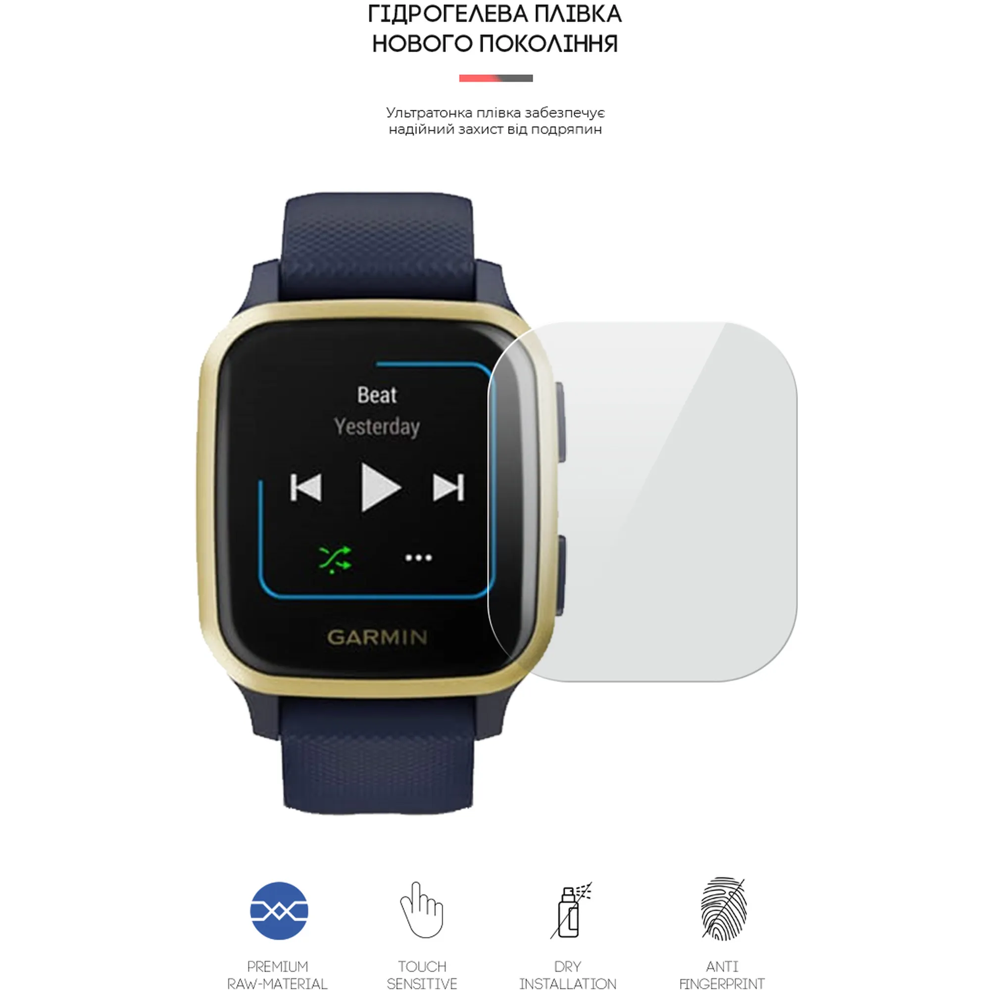 Купити Гідрогелева плівка ArmorStandart для Garmin Venu Sq Music 6 шт. (ARM65781) - фото 2