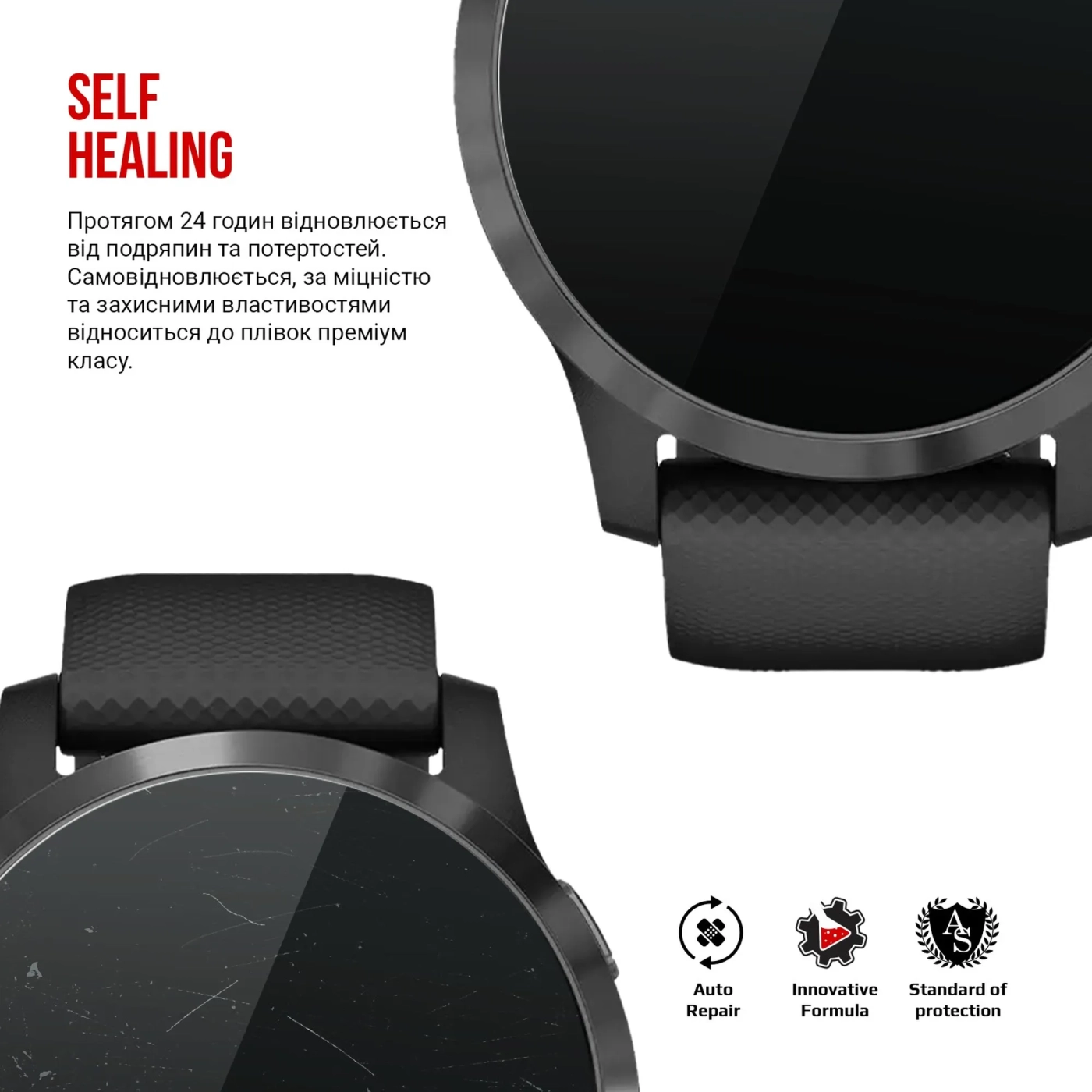 Купить Гидрогелевая пленка ArmorStandart для Garmin Vivoactive 4 4 шт. (ARM67679) - фото 3