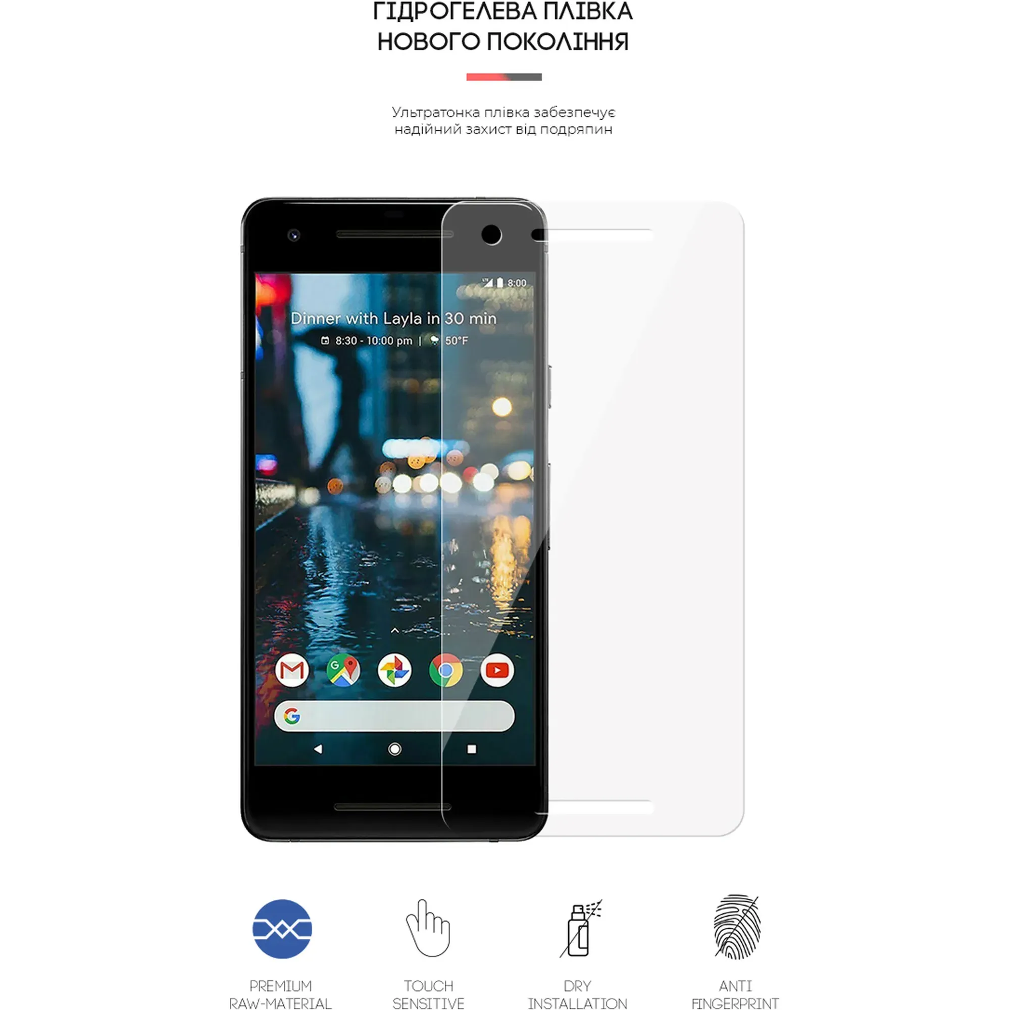 Купить Гидрогелевая пленка Armorstandart для Google Pixel 2 (ARM58479) - фото 2