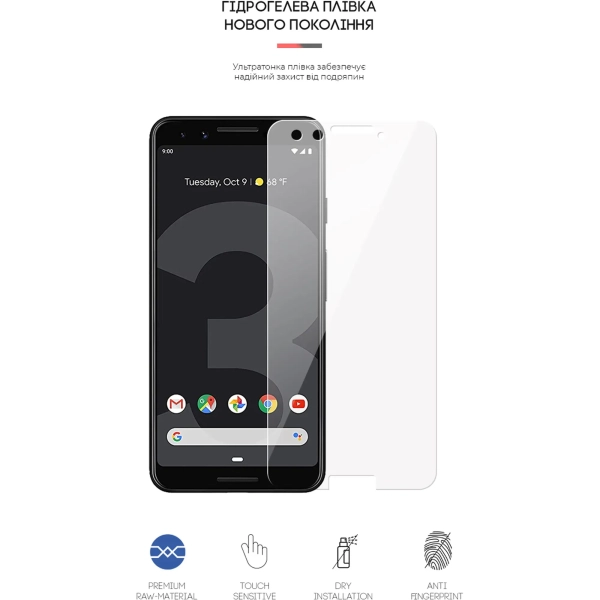 Купить Гидрогелевая пленка Armorstandart для Google Pixel 3 (ARM58476) - фото 2