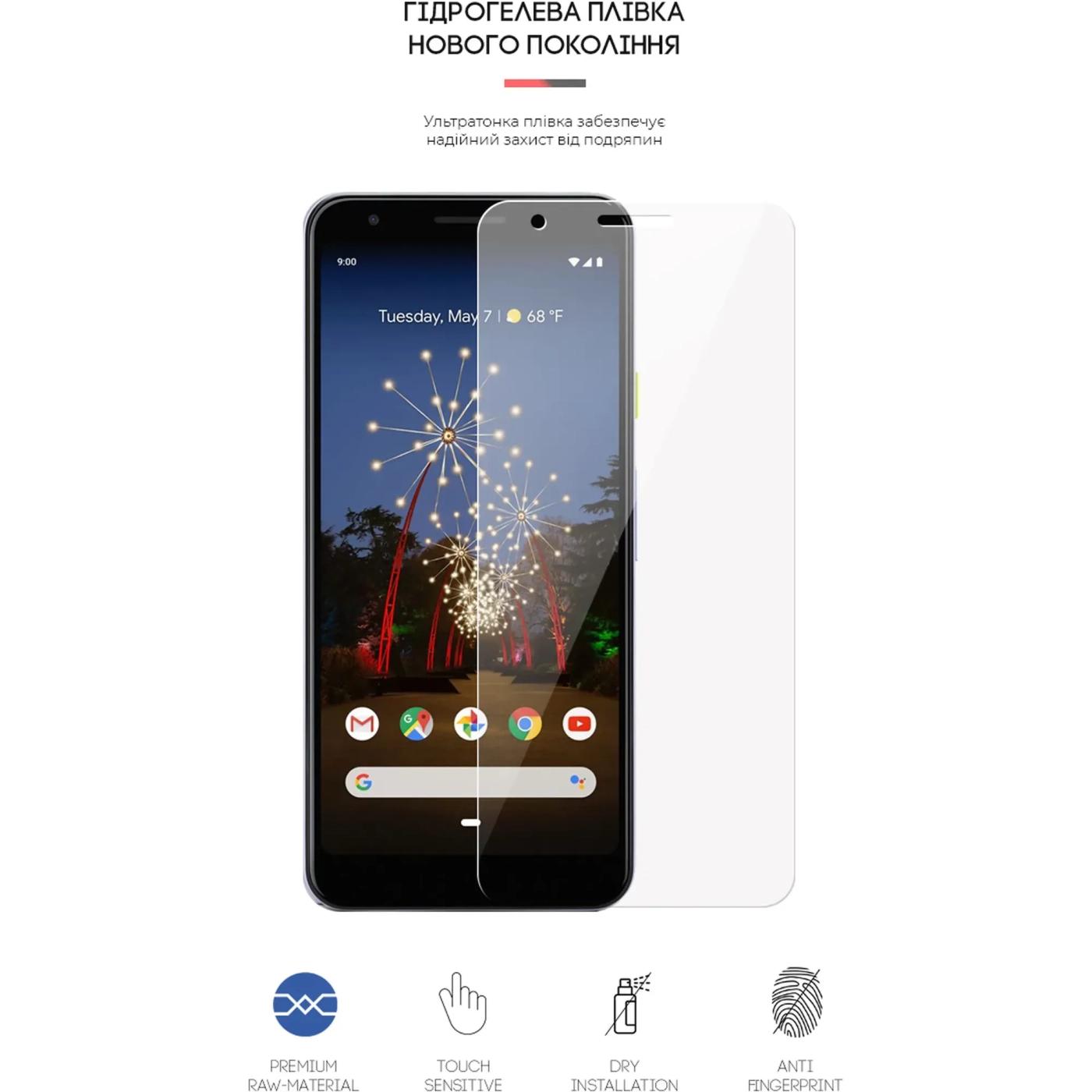 Купить Гидрогелевая пленка Armorstandart для Google Pixel 3a (ARM58477) - фото 2
