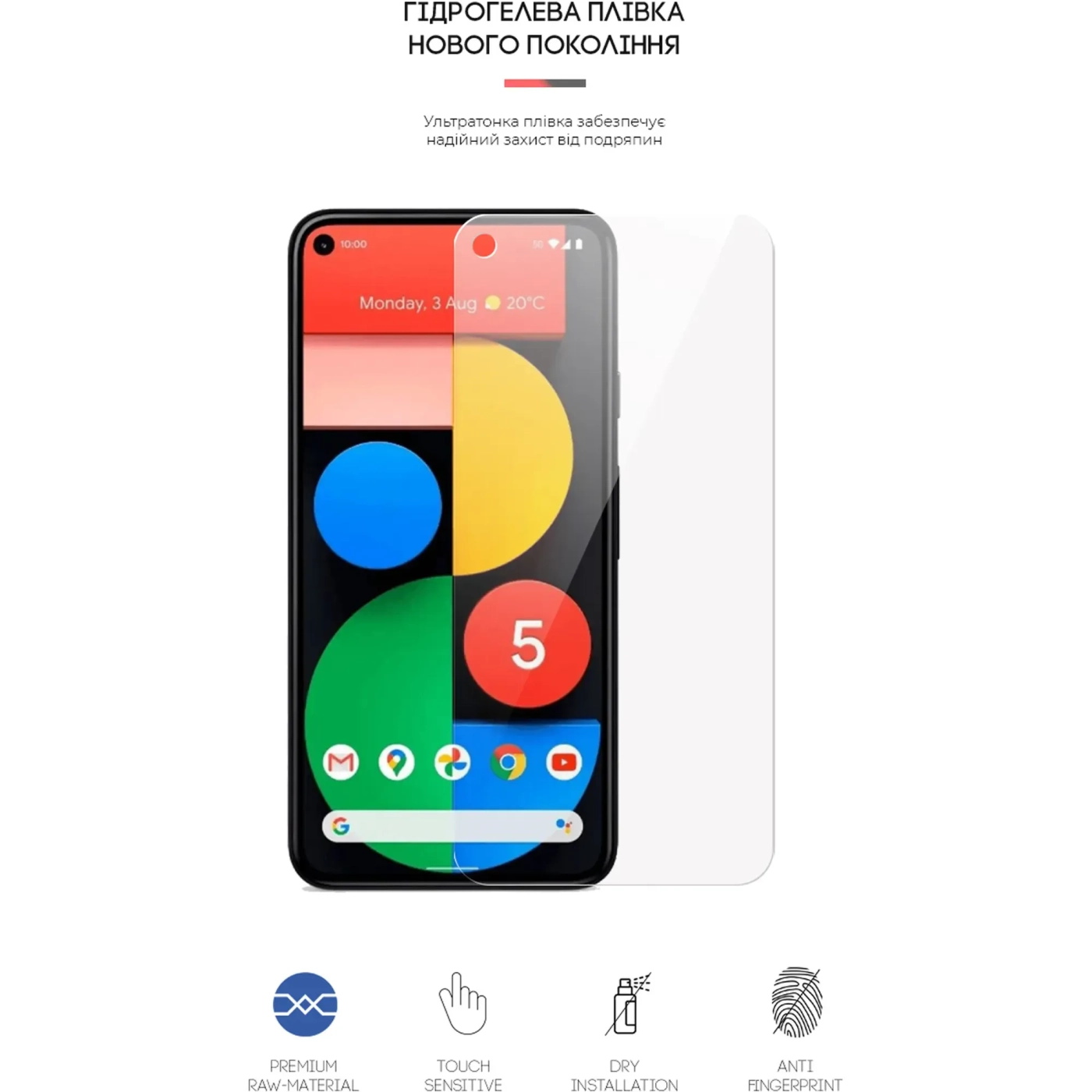 Купити Гідрогелева плівка Armorstandart для Google Pixel 5 (ARM58473) - фото 2