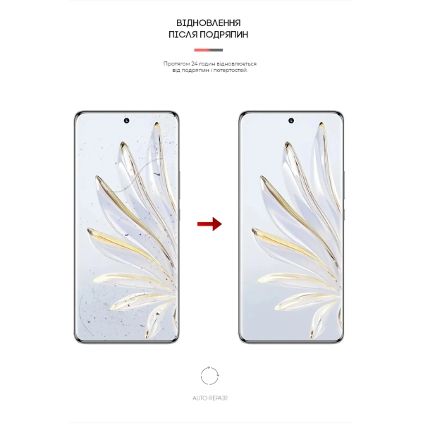 Купити Гідрогелева плівка ArmorStandart для Honor 70 (ARM62157) - фото 3