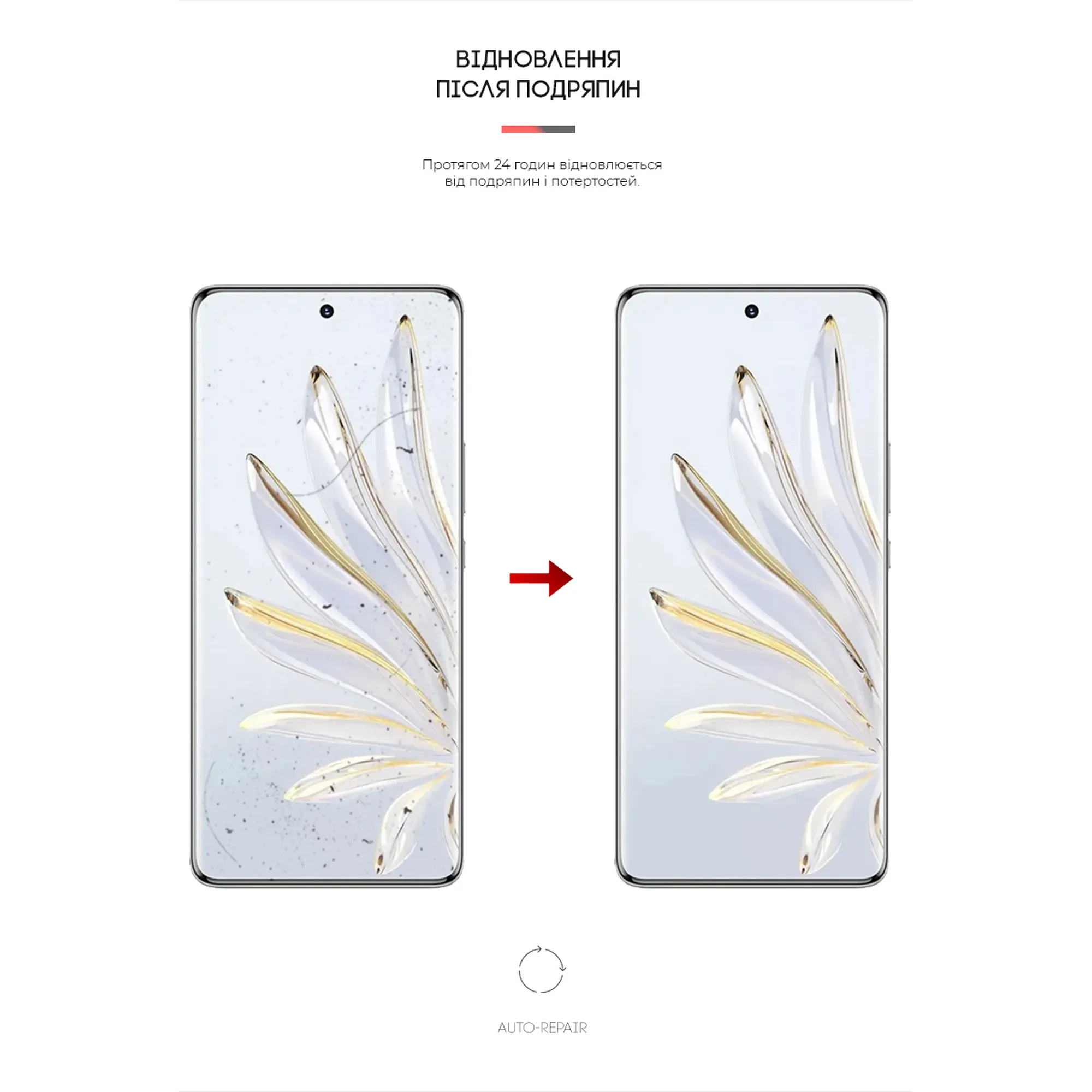 Купити Гідрогелева плівка ArmorStandart для Honor 70 (ARM62157) - фото 3