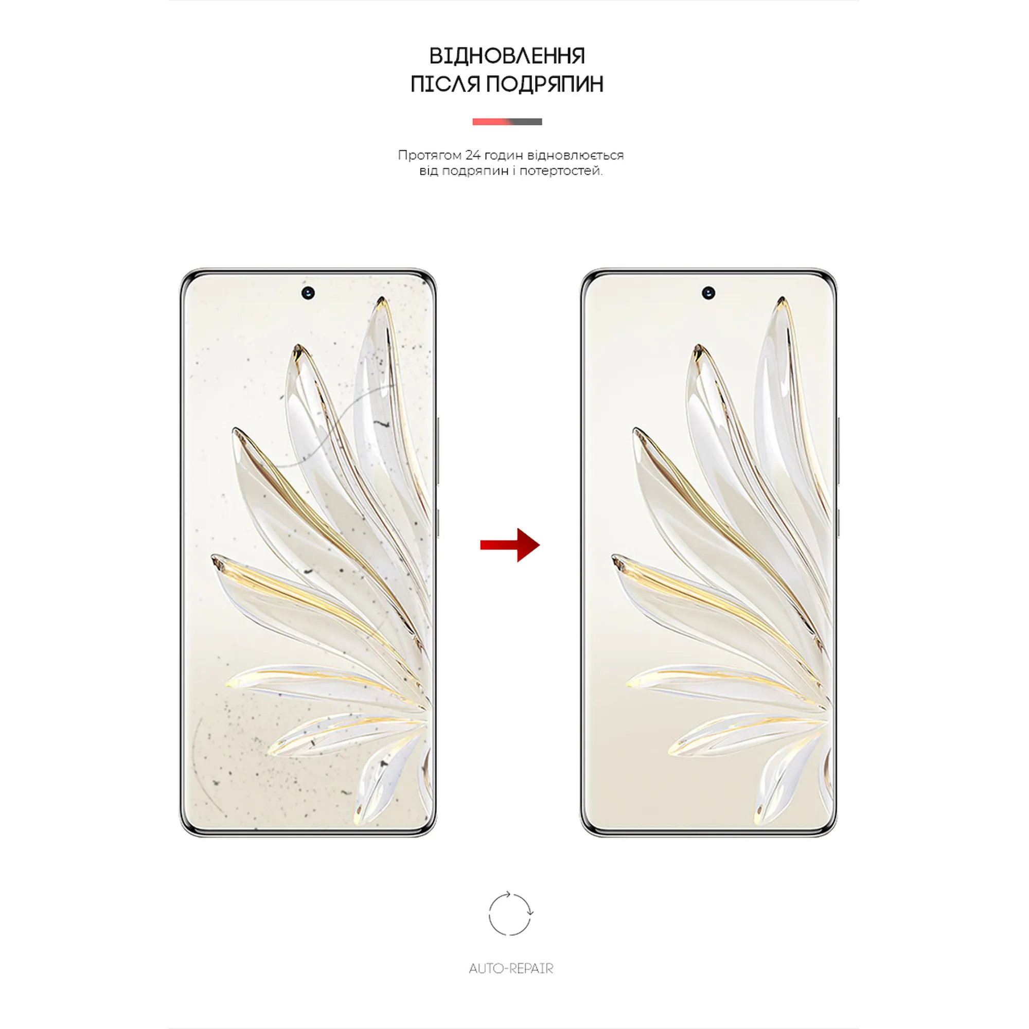 Купити Гідрогелева плівка ArmorStandart для Honor 70 Pro (ARM62158) - фото 3