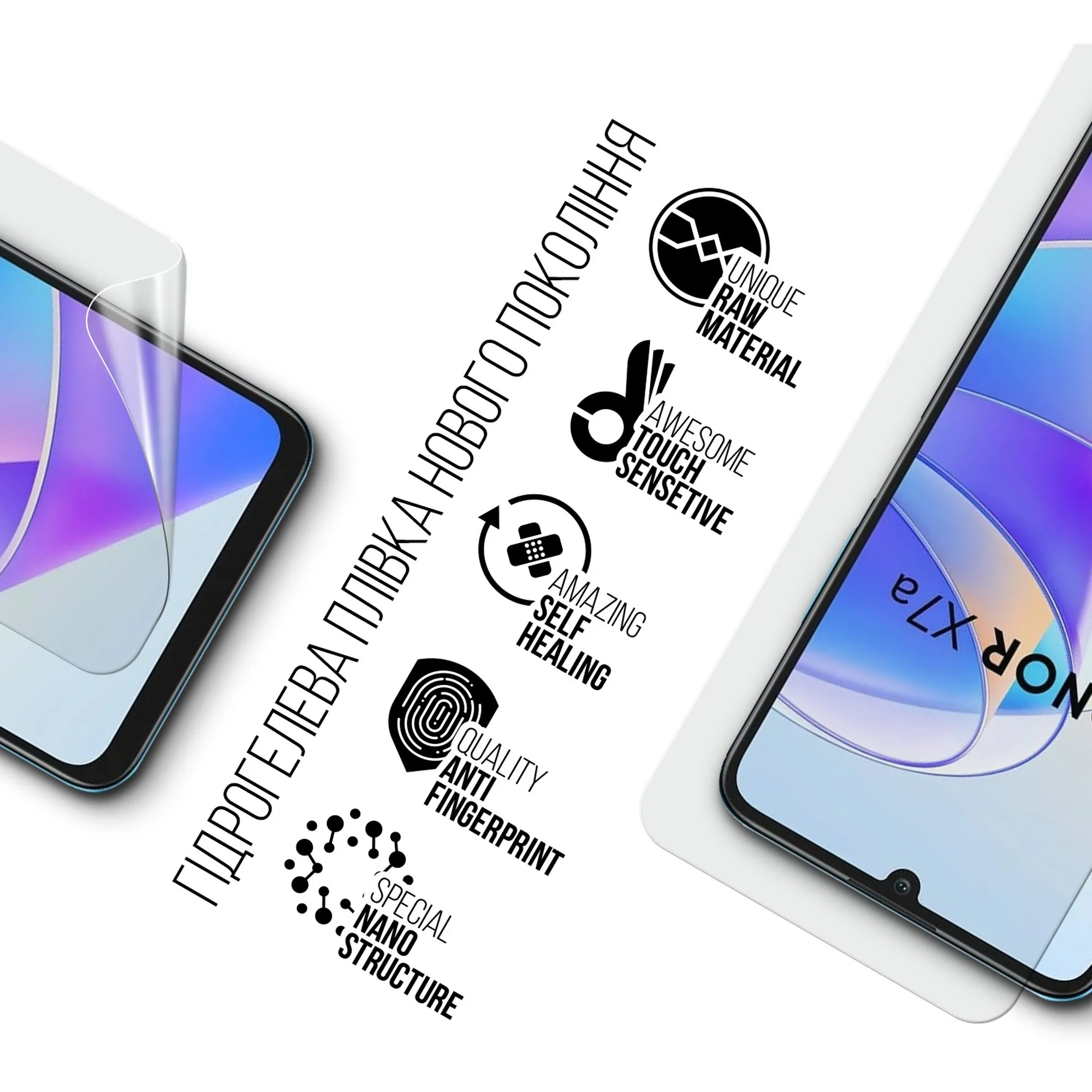 Купить Гидрогелевая пленка ArmorStandart для Honor X7a (ARM69405) - фото 2