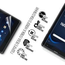 Купить Гидрогелевая пленка ArmorStandart для Hyundai HYtab Plus 7 Wi-Fi (ARM69333) - фото 2