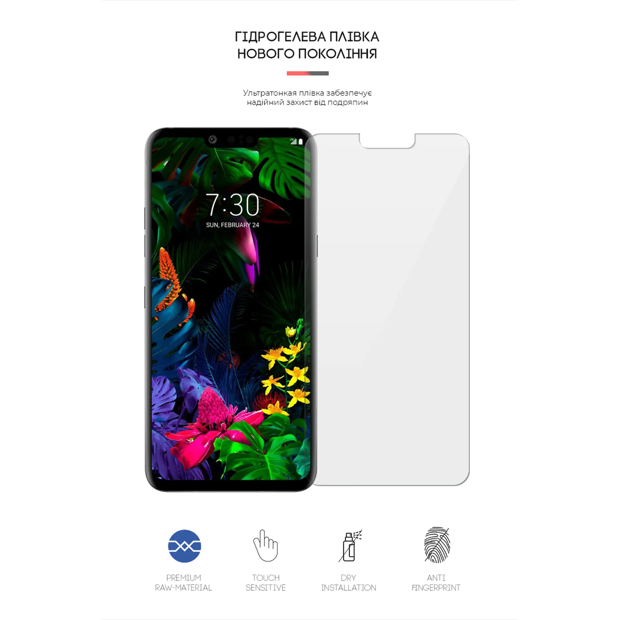 Купить Гидрогелевая пленка ArmorStandart для LG G8 ThinQ (ARM63084) - фото 2