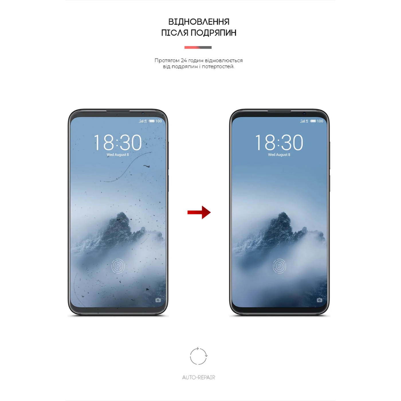 Купити Гідрогелева плівка Armorstandart для Meizu 16 (ARM57978) - фото 3