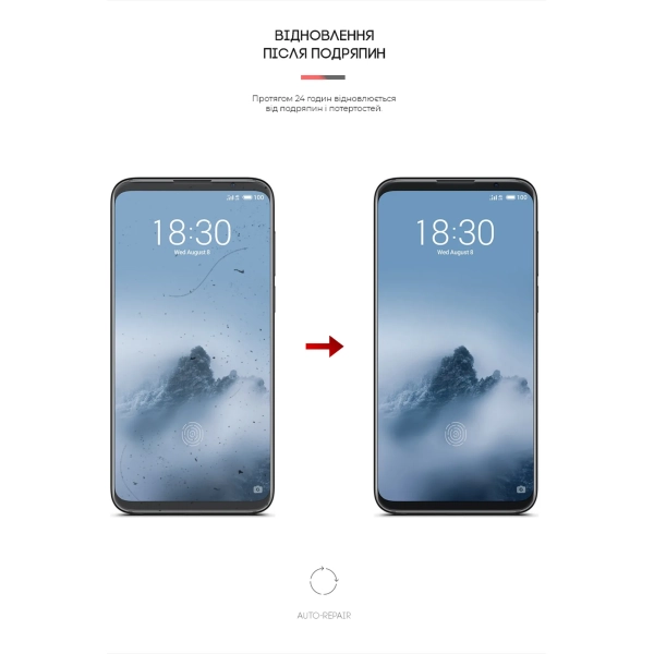 Купити Гідрогелева плівка Armorstandart для Meizu 16 (ARM57978) - фото 3