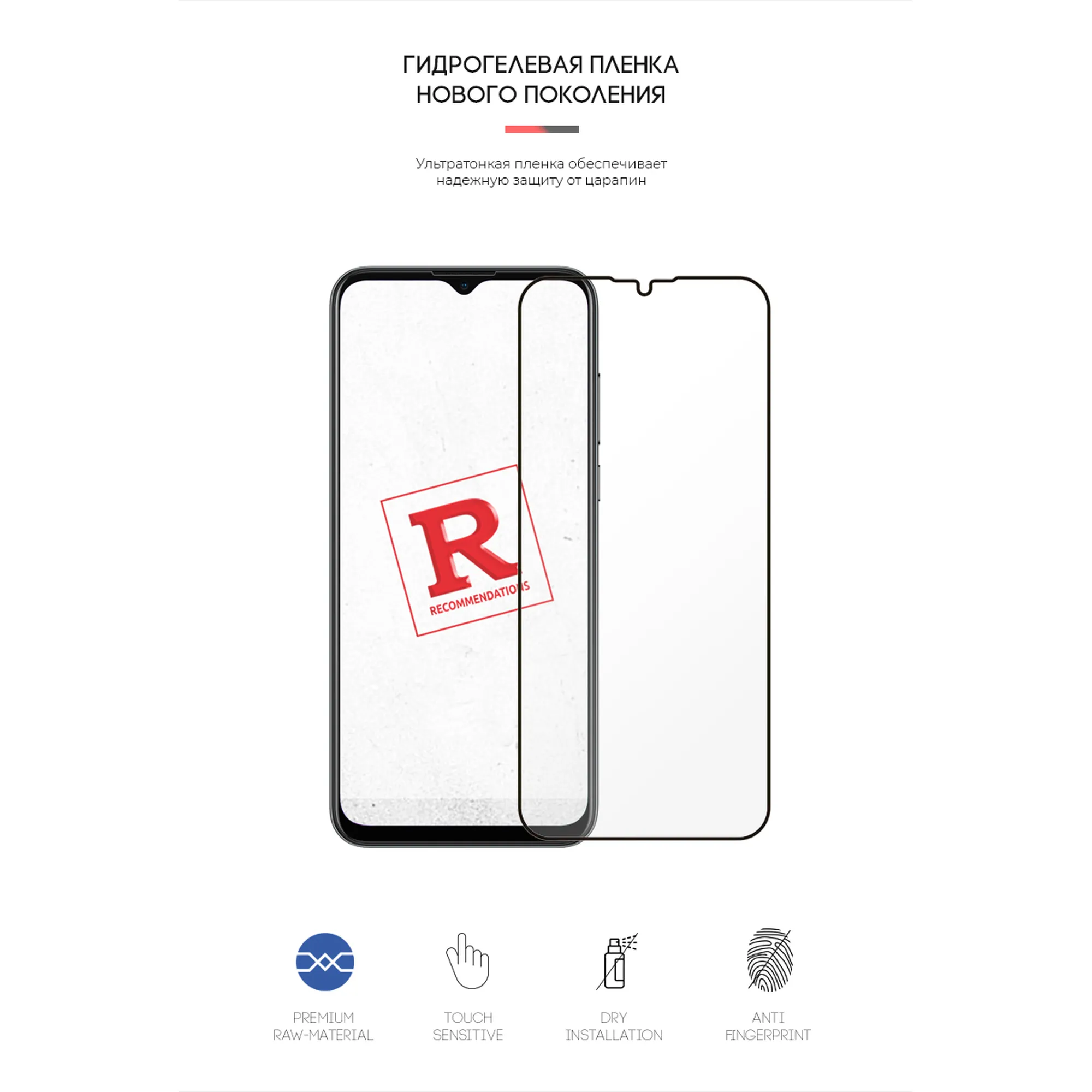 Купити Гідрогелева плівка Armorstandart для Meizu M10 (ARM57979) - фото 2
