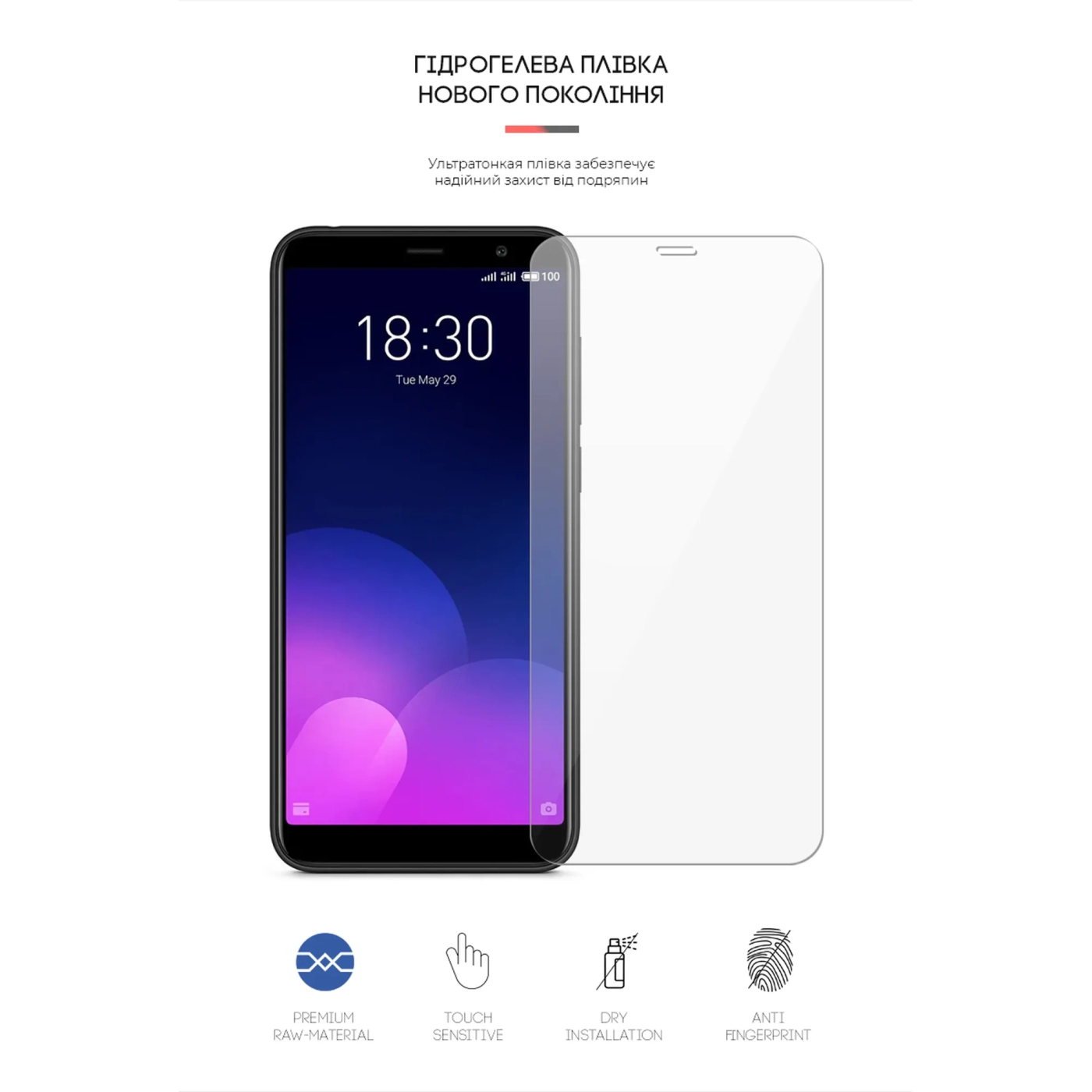 Купить Гидрогелевая пленка Armorstandart для Meizu M6T (ARM58354) - фото 2