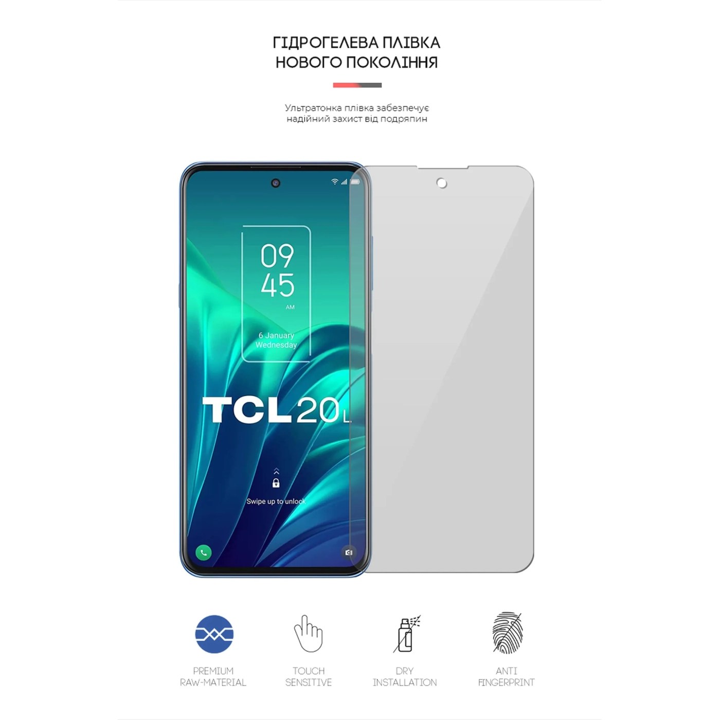 Купить Гидрогелевая пленка ArmorStandart для TCL 20L (T774H) / 20L Plus (T775H) (ARM65042) - фото 2