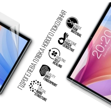 Купити Гідрогелева плівка ArmorStandart для Teclast P20S (ARM66889) - фото 2