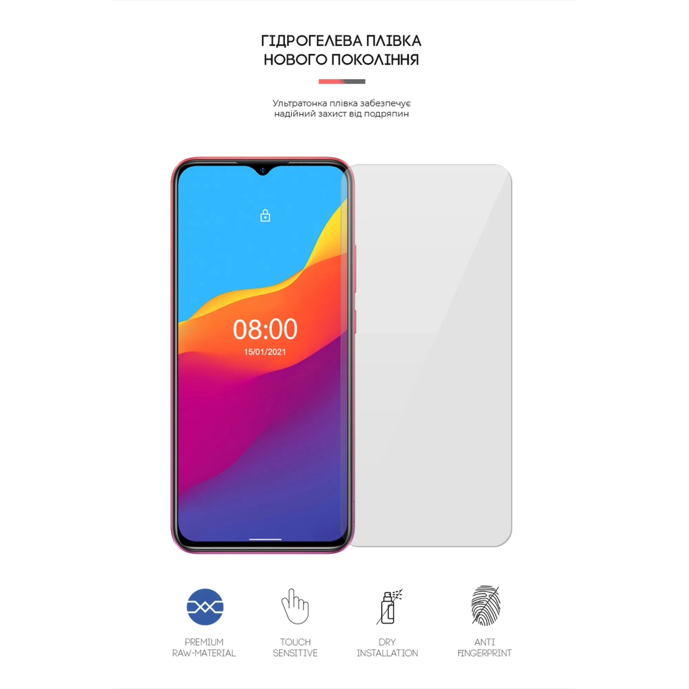 Купить Гидрогелевая пленка ArmorStandart для Ulefone Note 10 / Note 10P (ARM64660) - фото 2
