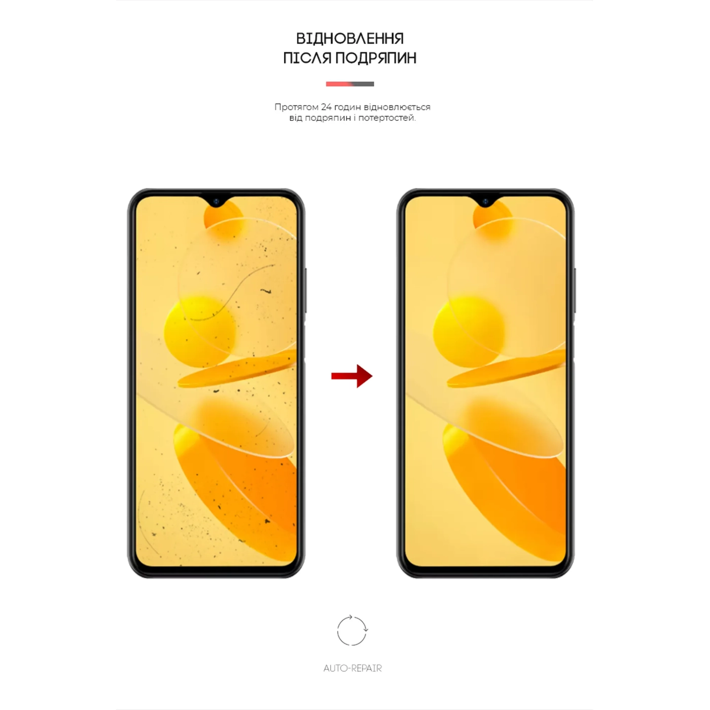 Купить Гидрогелевая пленка ArmorStandart для Ulefone Note 12P (ARM63675) - фото 3