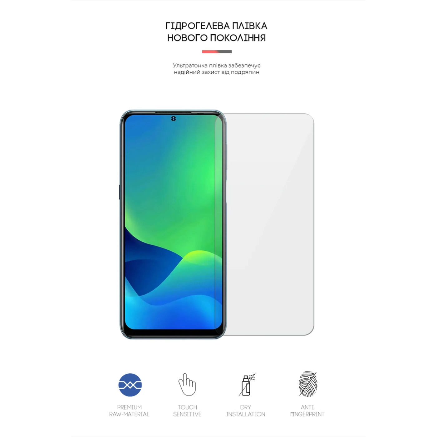 Купить Гидрогелевая пленка ArmorStandart для Ulefone Note 13P (ARM63676) - фото 2