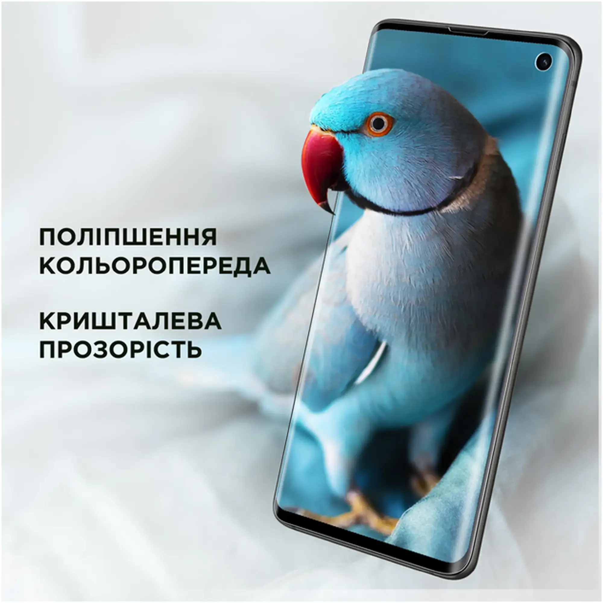 Купити Гідрогелева плівка ArmorStandart Anti-Blue light Прозора (ARM58669) - фото 4