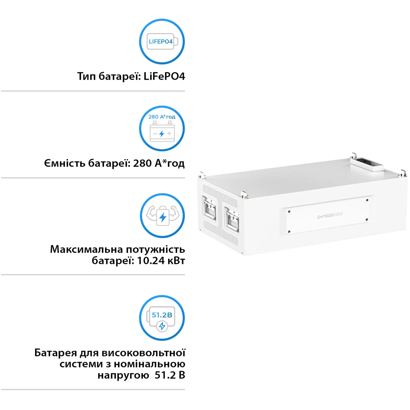 Купить Аккумуляторная батарея Dyness STACK280 S51280 51.2V 280Ah 14.34kWh без BMS (S51280) - фото 3