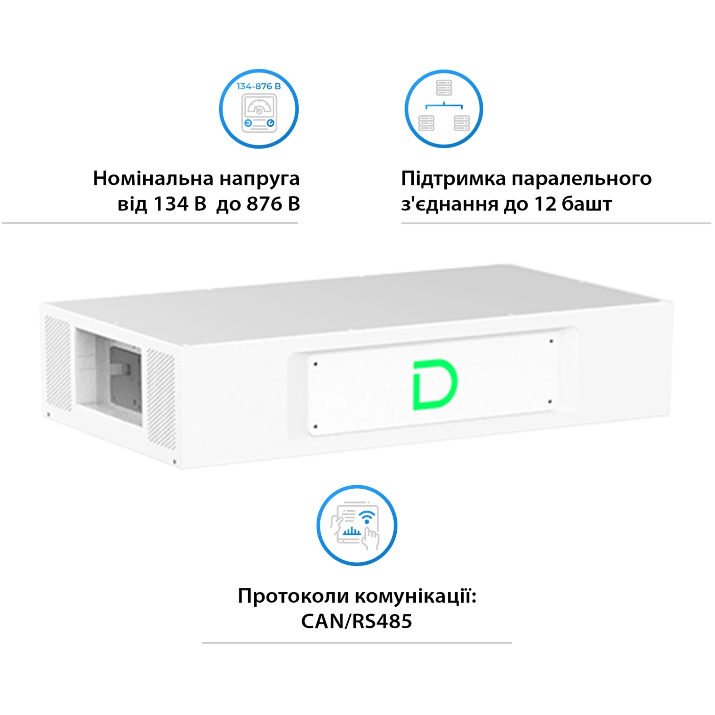 Купить Модуль управления Dyness BMS для STACK280 (SBDU200) - фото 3