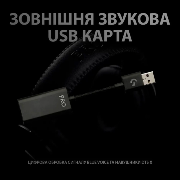 Купить Наушники Logitech G PRO X with Stand Black (991-000358) - фото 9