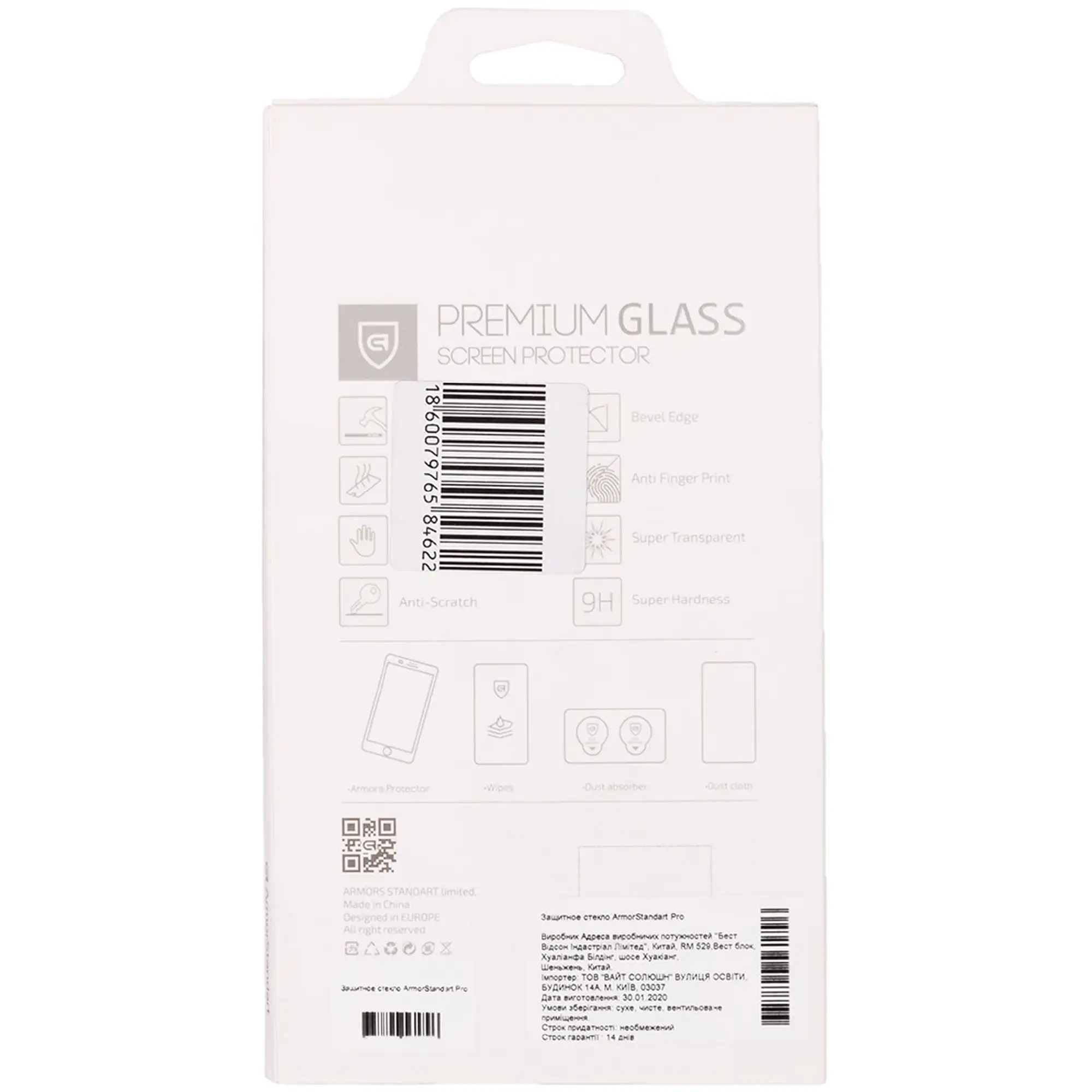 Купить Защитное стекло ArmorStandart Pro для Motorola G60 / G60s Black (ARM60524) - фото 2