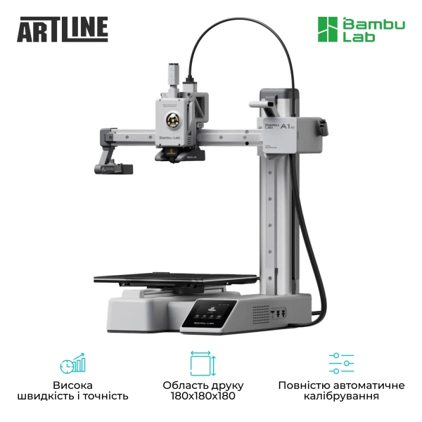 3D принтер Bambu Lab A1 Mini Combo (PF002-M+SA005-EU) - купить в