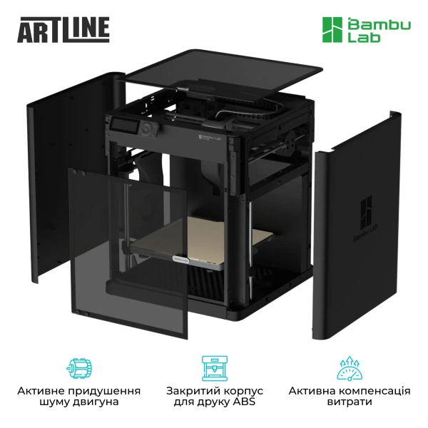 3D принтер Bambu Lab P1S Combo - купити в Києві ☑️ ціна в Україні