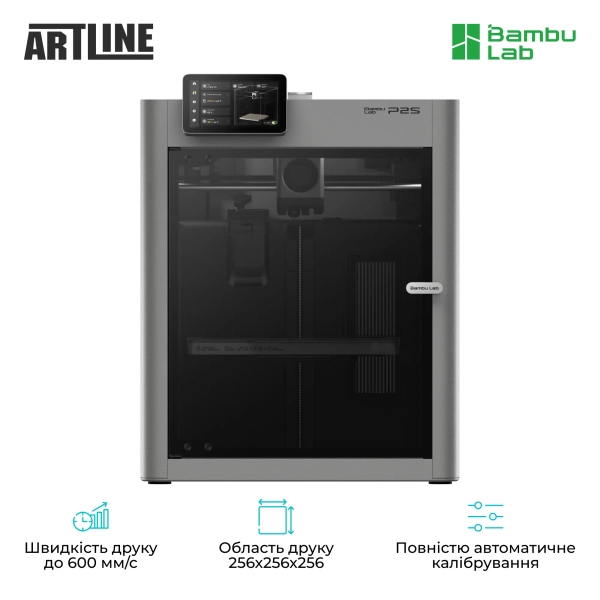Купити 3D принтер Bambu Lab P2S (PF004-U-EU) - фото 3