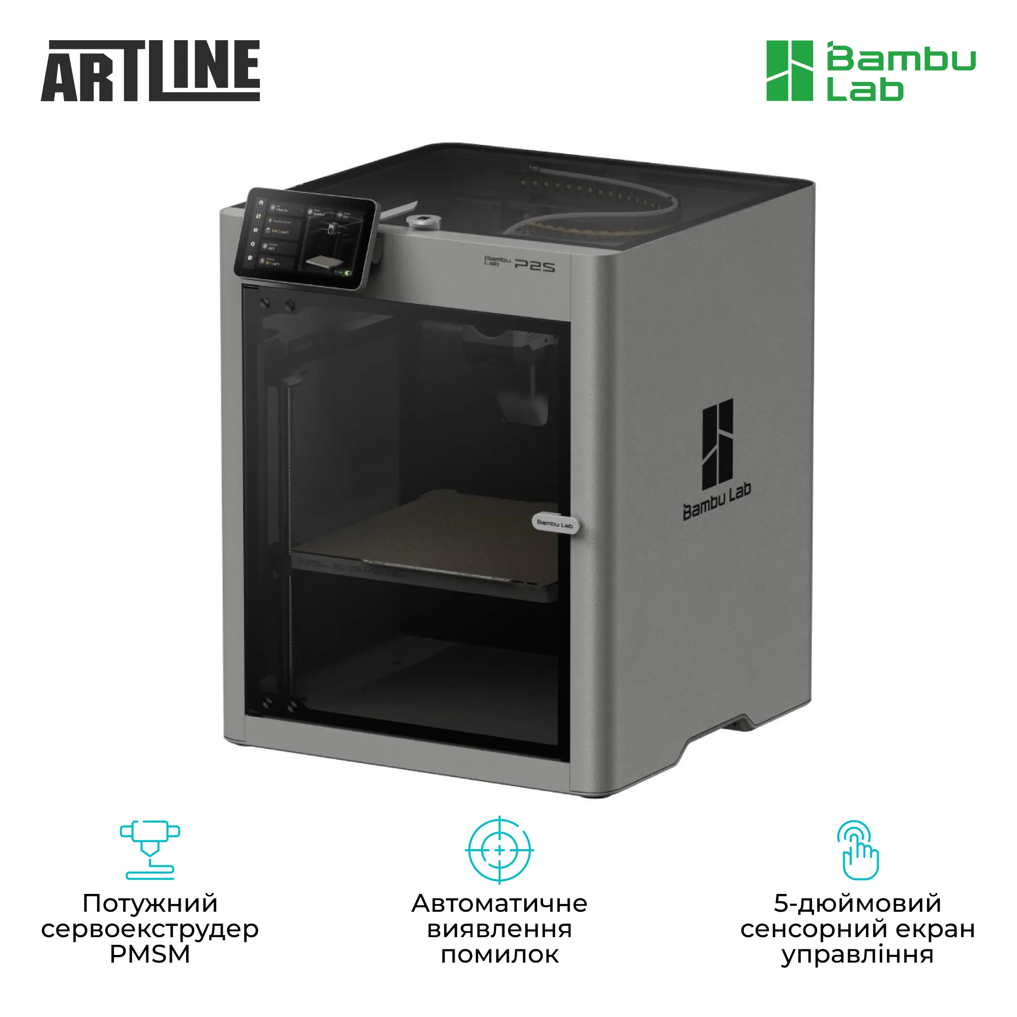 Купити 3D принтер Bambu Lab P2S (PF004-U-EU) - фото 6