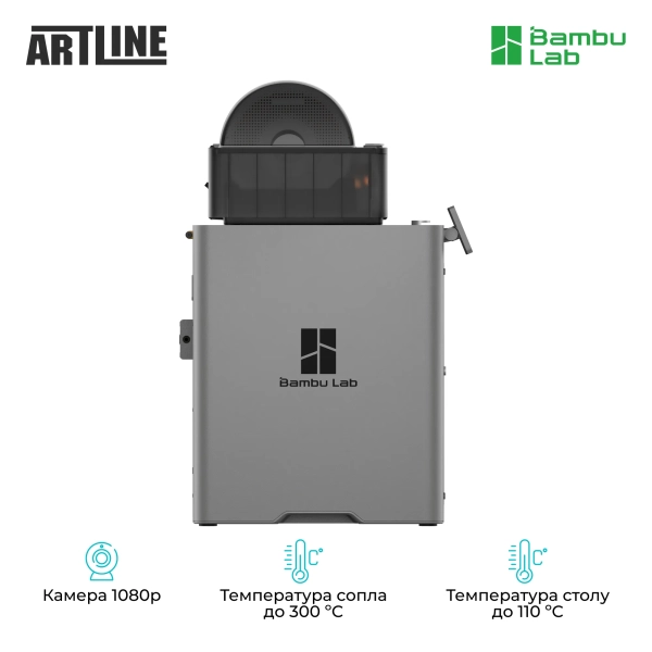 Купити 3D принтер Bambu Lab P2S Combo (PF004-U+SA007-EU1) - фото 4