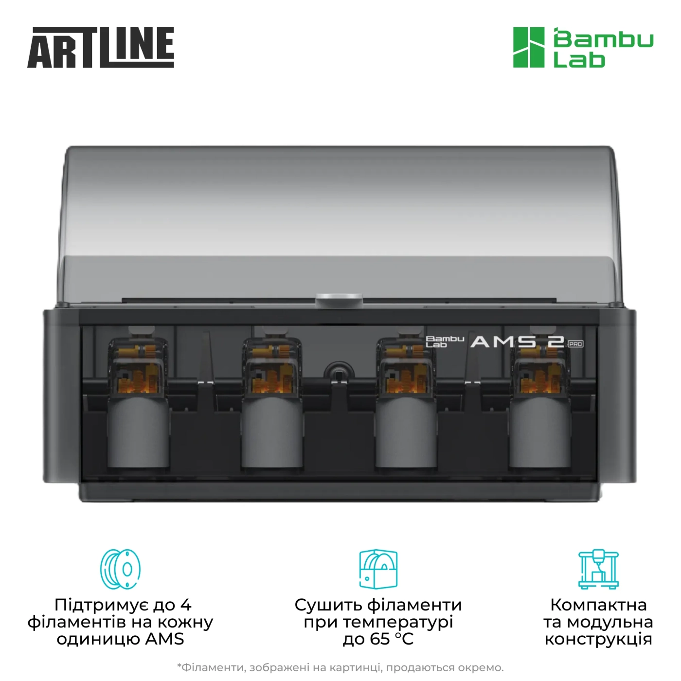 Купити 3D принтер Bambu Lab P2S Combo (PF004-U+SA007-EU1) - фото 7