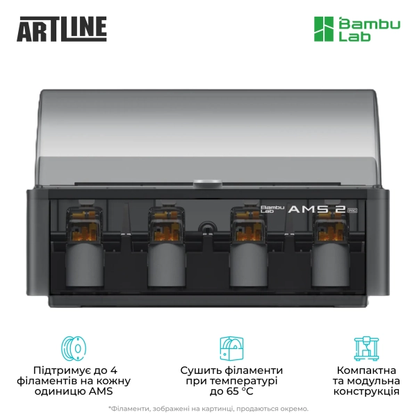 Купити 3D принтер Bambu Lab P2S Combo (PF004-U+SA007-EU1) - фото 7