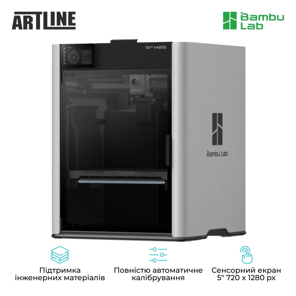 Купити 3D принтер Bambu Lab H2S AMS Combo (PF003-S+SA007-EU) - фото 6