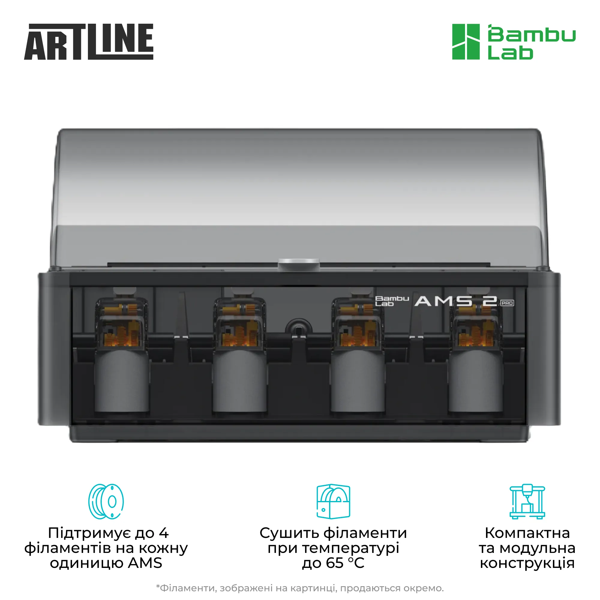 Купити 3D принтер Bambu Lab H2S AMS Combo (PF003-S+SA007-EU) - фото 8