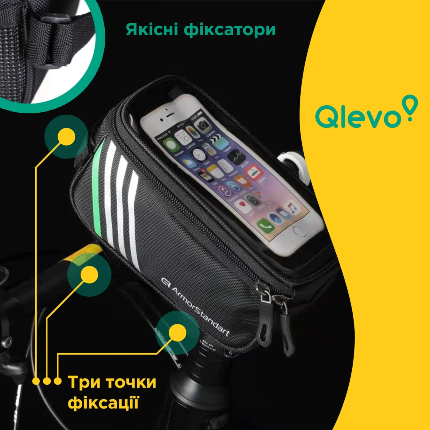 Купить Сумка для велосипеда ArmorStandart Qlevo Black (ARM58956) - фото 2