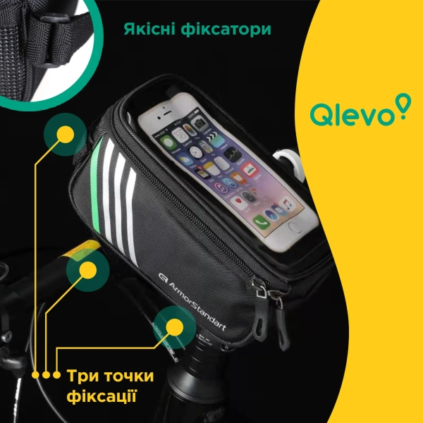 Купить Сумка для велосипеда ArmorStandart Qlevo Black (ARM58956) - фото 2